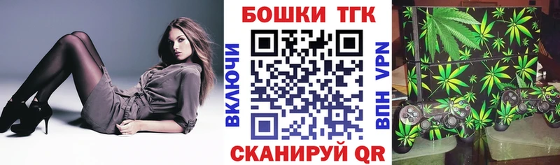 Купить ГАШИШ  Марихуана  APVP  МЕФ  Осинники