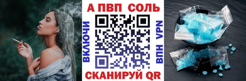 А ПВП мука Осинники