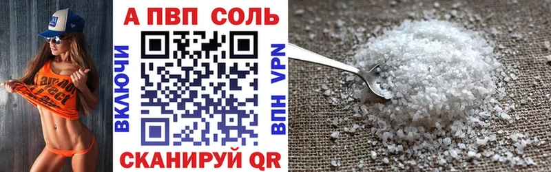 Купить где Осинники Альфа ПВП мука