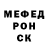 Alpha-PVP крисы CK Slant Six