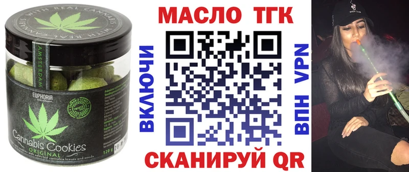 Купить  Осинники  Canna-Cookies марихуана 