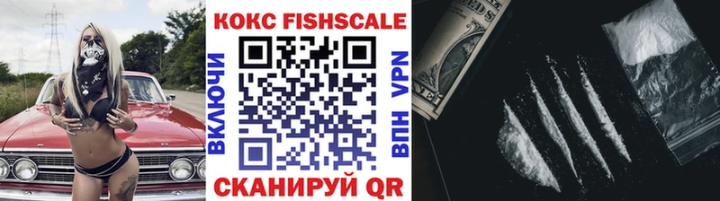 КОКАИН 98%  Купить где  Осинники 