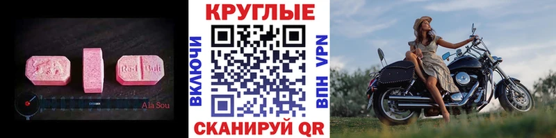 Экстази Cube  Купить  Осинники 