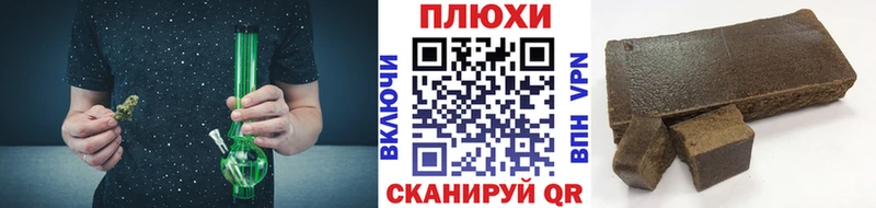 Купить  Осинники  ГАШИШ hashish 