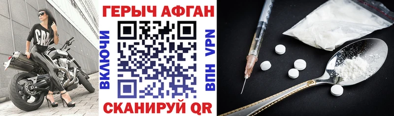 ГЕРОИН VHQ  Купить где  Осинники 