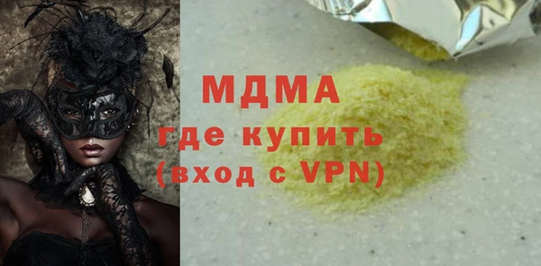 амфетамин Бородино