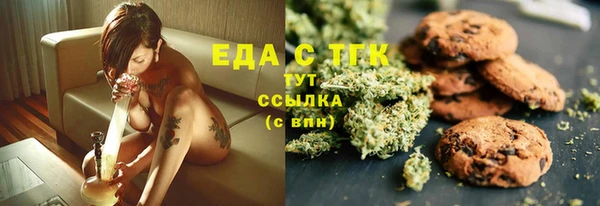 амфетамин Бородино
