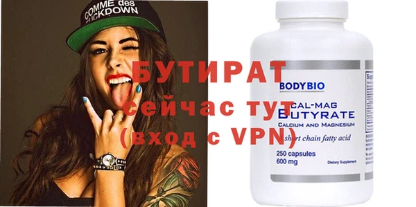 прущая мука Бронницы