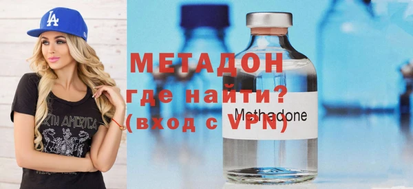 амфетамин Бородино