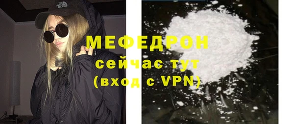 эйфоретик Бугульма