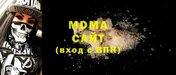 амфетамин Бородино