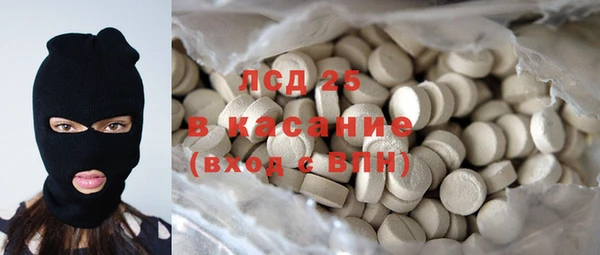 spice Верхний Тагил