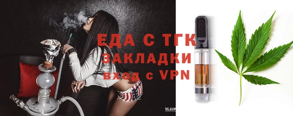 эйфоретик Бугульма