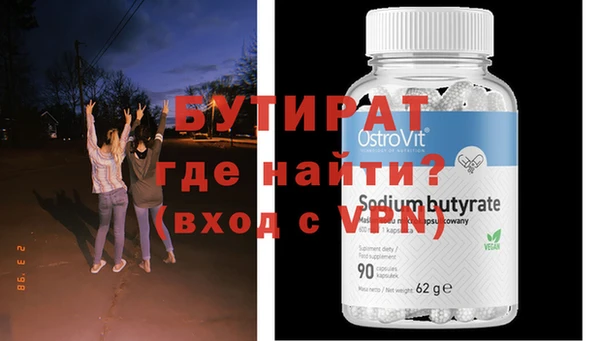 MDMA Верхнеуральск