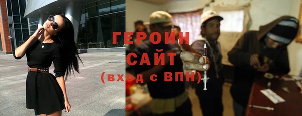 амфетамин Бородино