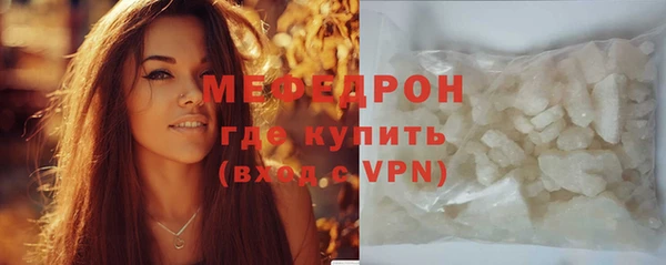 прущая мука Бронницы