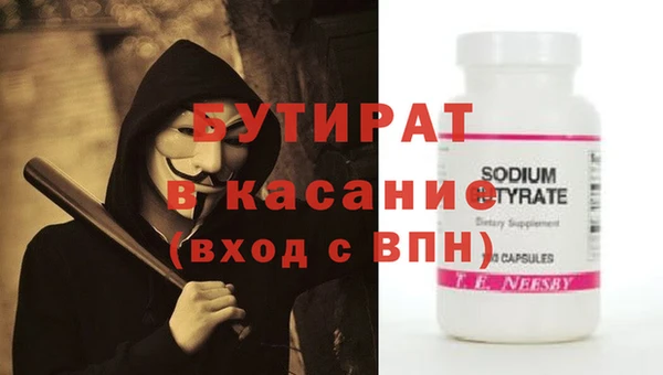 эйфоретик Бугульма