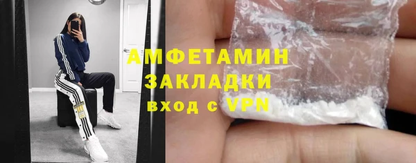 амфетамин Бородино