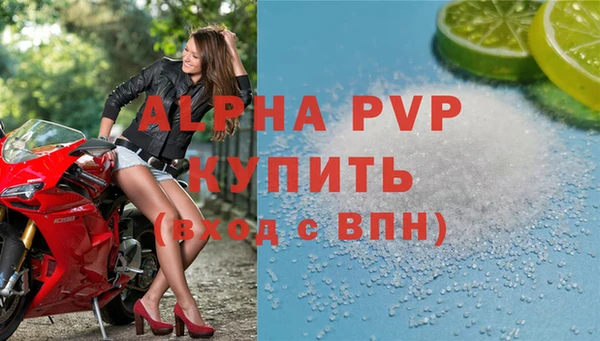 эйфоретик Бугульма