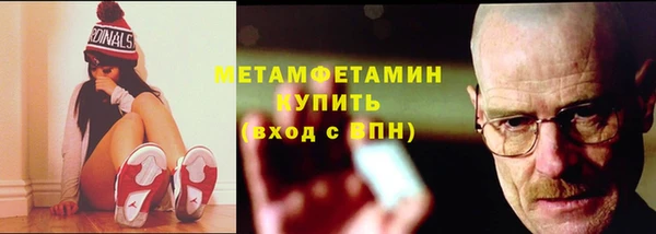 прущая мука Бронницы