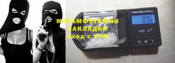прущая мука Бронницы