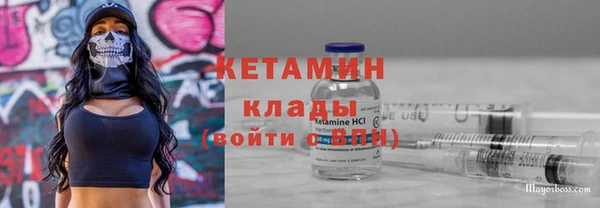прущая мука Бронницы