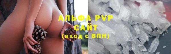 амфетамин Бородино