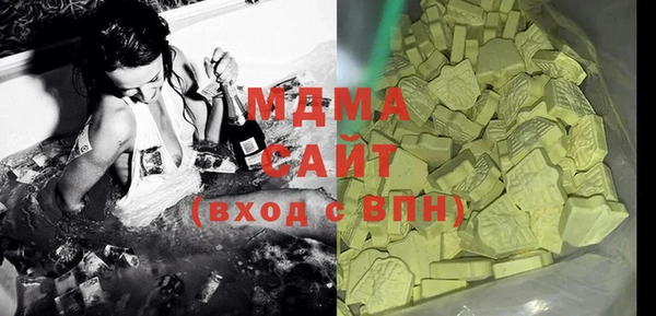 эйфоретик Бугульма