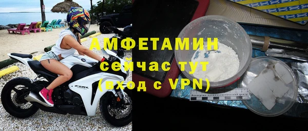 эйфоретик Бугульма