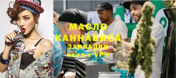 эйфоретик Бугульма
