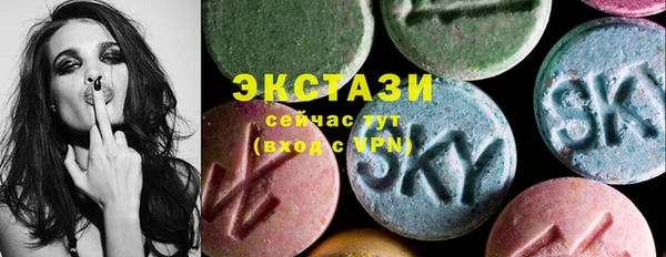 эйфоретик Бугульма
