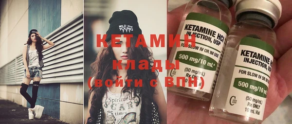 прущая мука Бронницы