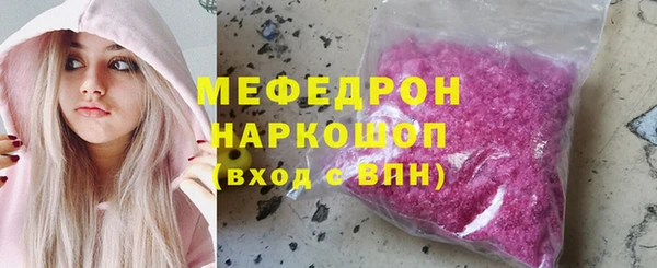 амфетамин Бородино