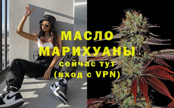 прущая мука Бронницы