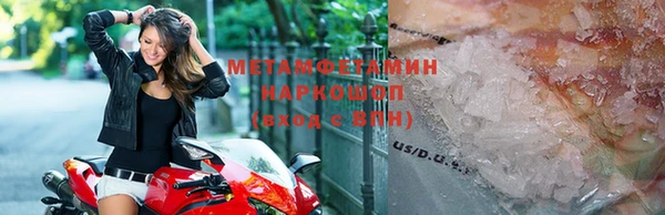 прущая мука Бронницы