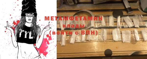 эйфоретик Бугульма