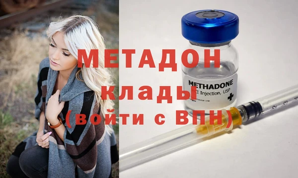 амфетамин Бородино