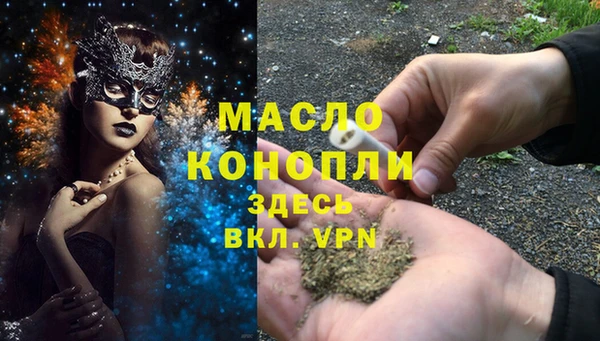 MDMA Верхнеуральск
