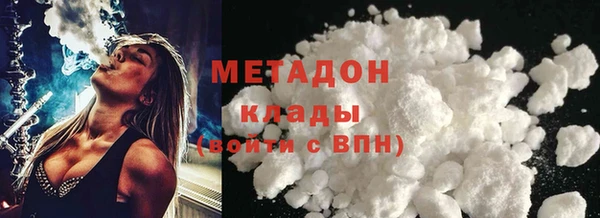эйфоретик Бугульма