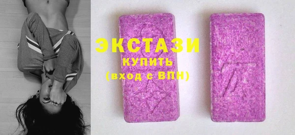 амфетамин Бородино
