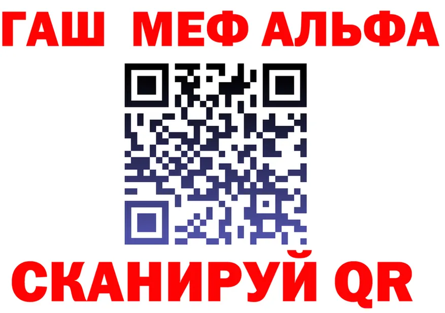 Меф 4 MMC зеркало мориарти omg Осинники