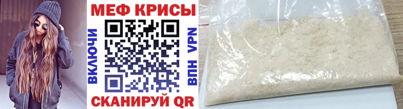 Меф 4 MMC  Купить  Осинники 