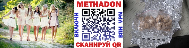 Купить закладки  Осинники  МЕТАДОН VHQ 
