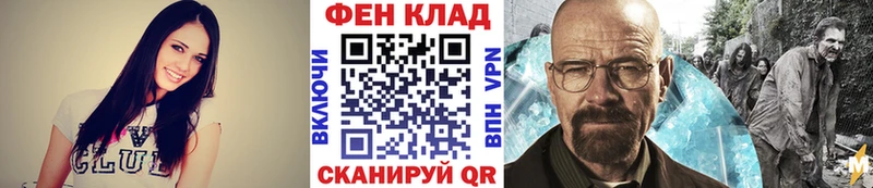 Первитин витя  Купить закладки  Осинники 