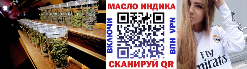 Купить  Осинники  ТГК жижа 